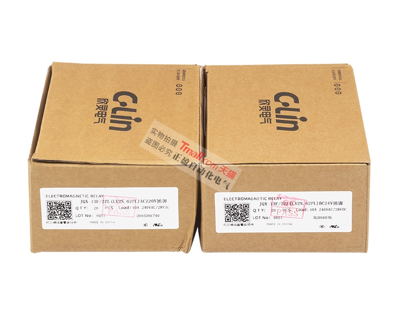 正品欣灵C-Lin小型LY2中间继电器HHC68A-2Z DC24V JQX-13F AC220V - 图2