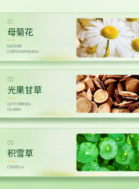 芦荟胶大容量保湿补水面霜