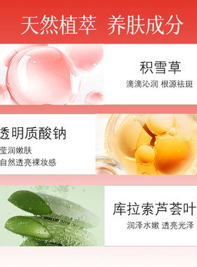 美白祛斑霜淡化色斑改善暗沉