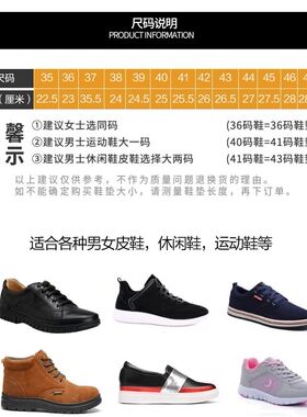李老板网眼透气除臭吸汗防臭鞋垫