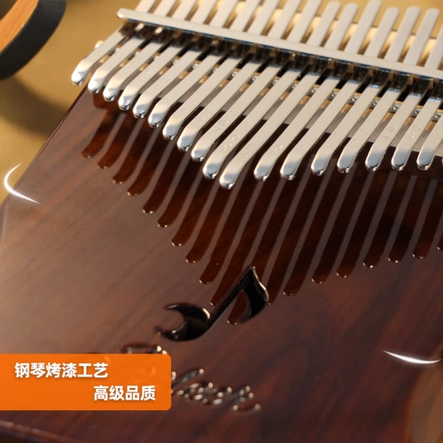 智乐卡林巴 Новички мальчики и детские подарки на день рождения Официальный подарок на искренний подлинный 21 звуковой большой палец Калинба