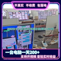 Love Chatting About His Anecdooistic Encounter With Drifting Bottle Fully Automatic Chat Hanging Machine Automatic Reply Script Chat Hanging Machine