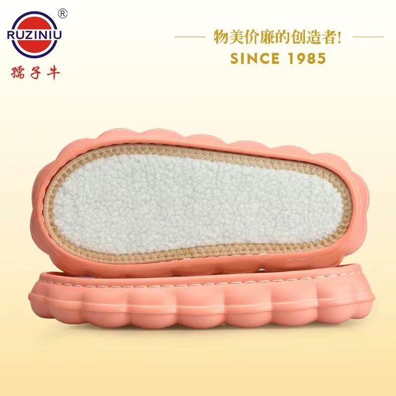 孺子牛新款云朵底手工钩编冰条线拖鞋底秋冬季防滑时尚柔软云朵底,淘宝优惠券,粉丝福利购,淘宝优惠卷