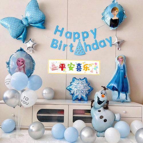 冰雪奇缘气球女孩宝宝一周岁生日派对装饰女童艾莎公主布置场景 - 图1