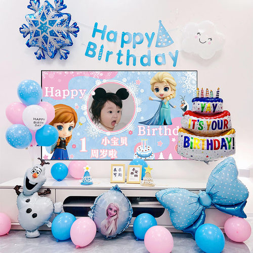 冰雪奇缘气球女孩宝宝一周岁生日派对装饰女童艾莎公主布置场景 - 图2