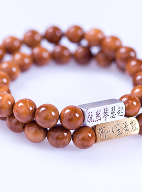 言午原创库克刻字定制百搭手链