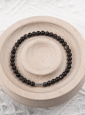 情侣银曜石极细定制刻字手链