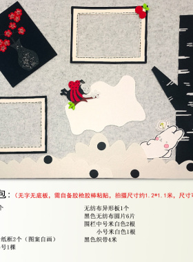 墙面装饰主题墙家园联系