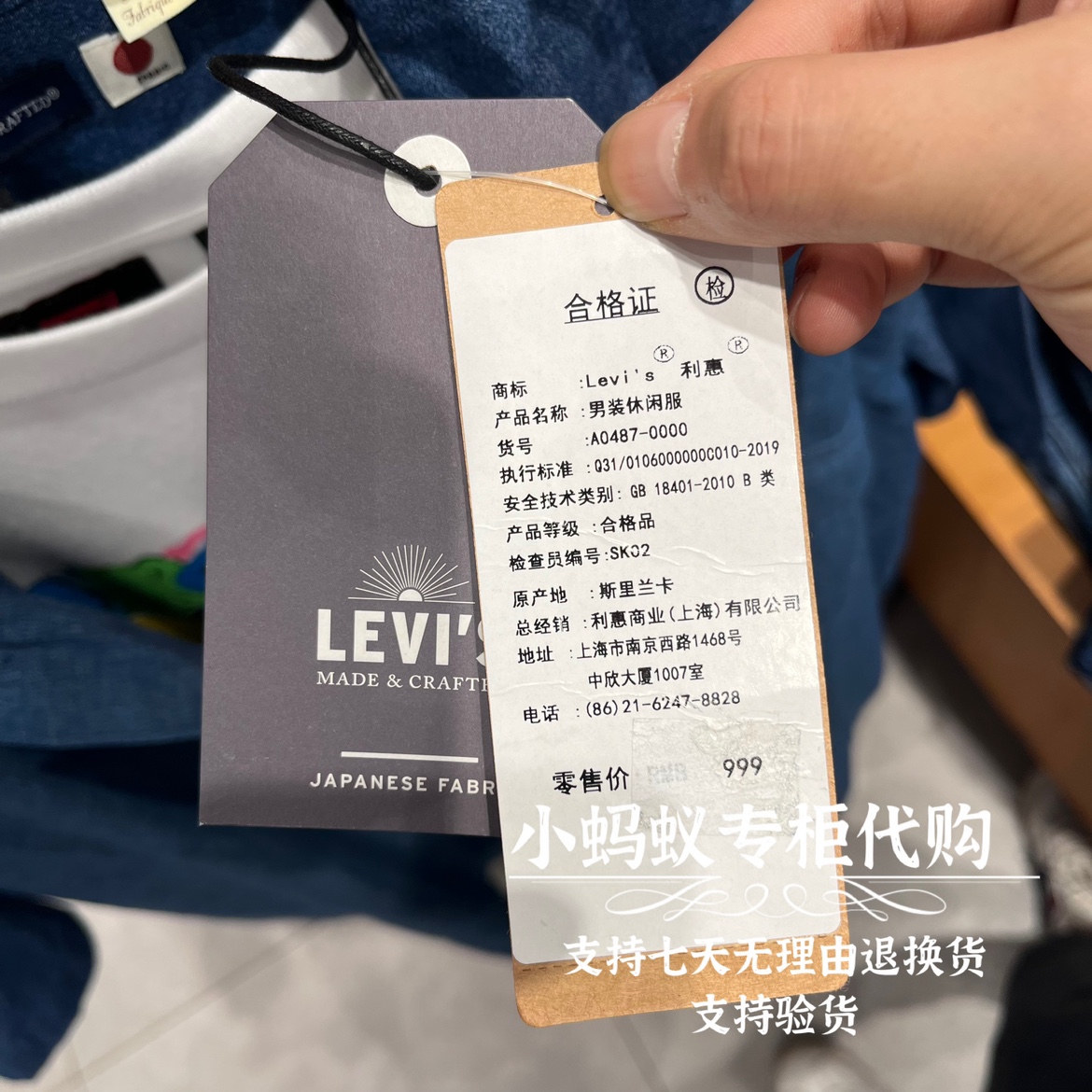 Levis李维斯夏季新款LMC系列男士蓝色宽松牛仔衬衫短袖A0487-0000-图3