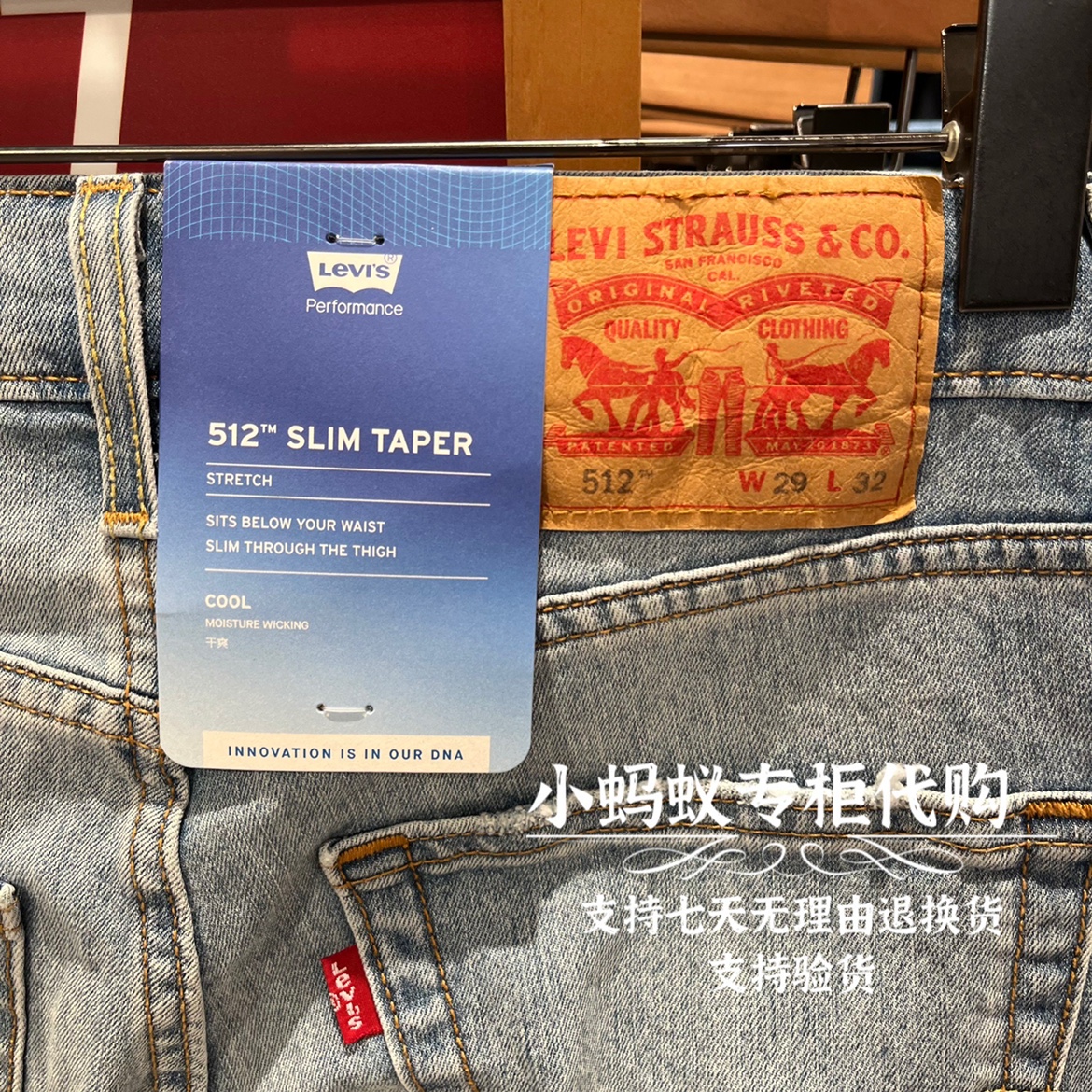 Levi’s李维斯2022新款男士冰酷512修身小脚薄款牛仔裤28833-1084-图1