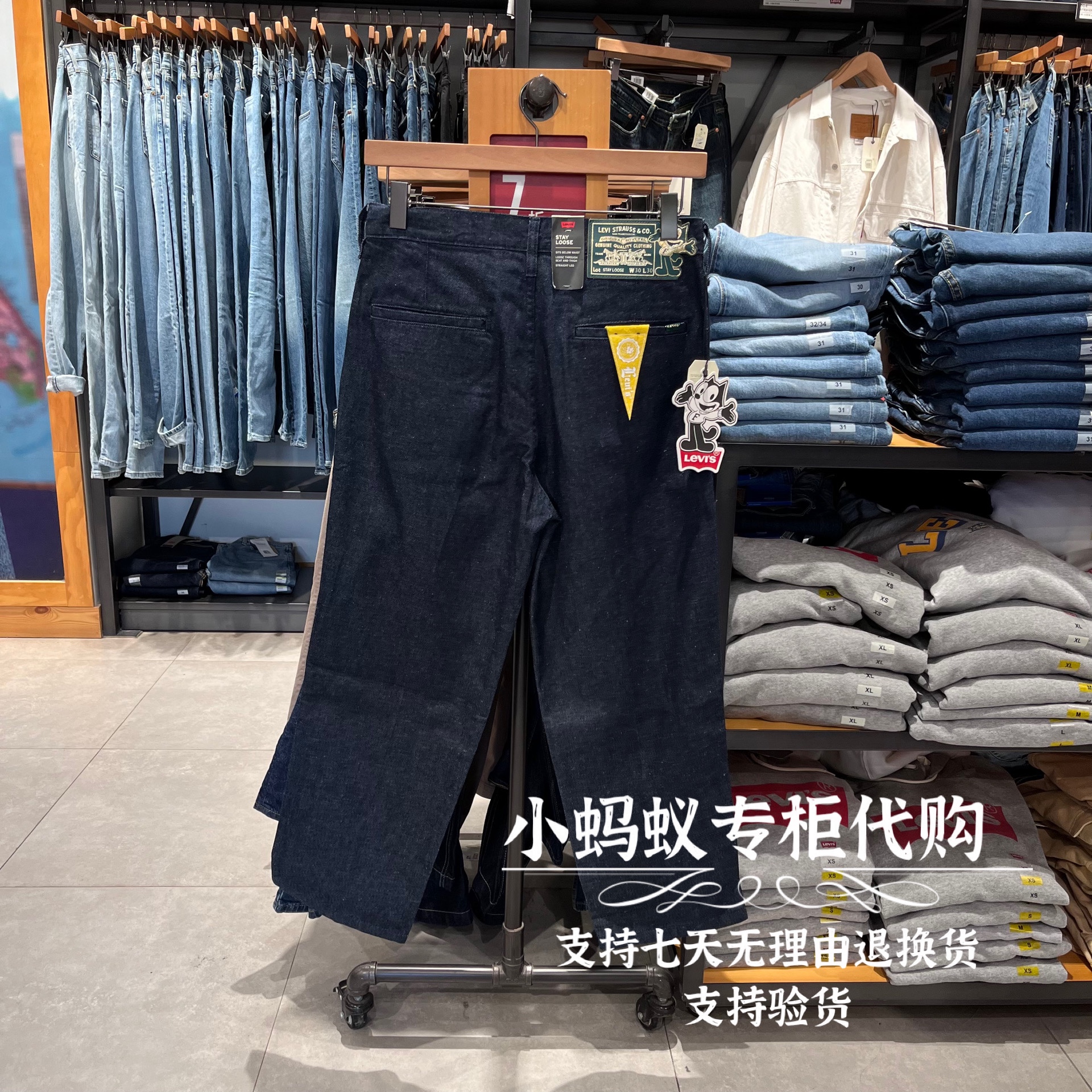 Levi’s李维斯菲力猫联名男士宽松直筒原色中腰牛仔裤A1239-0000-图0