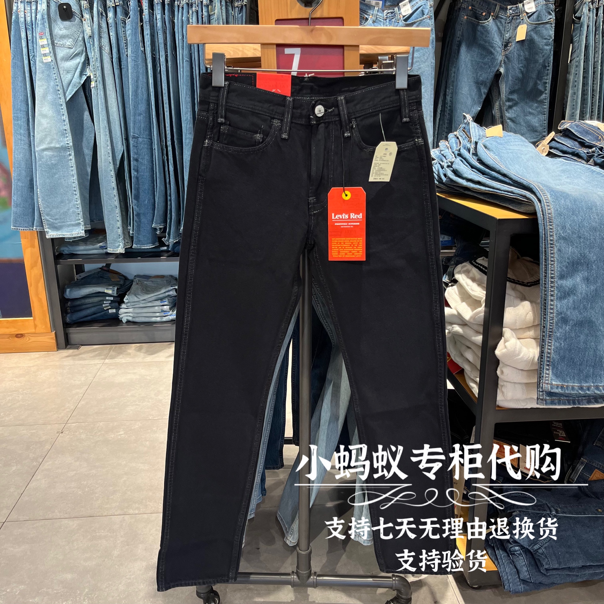 Levi’s李维斯李现同款先锋系列男士502锥形原色牛仔裤A0133-0000-图1