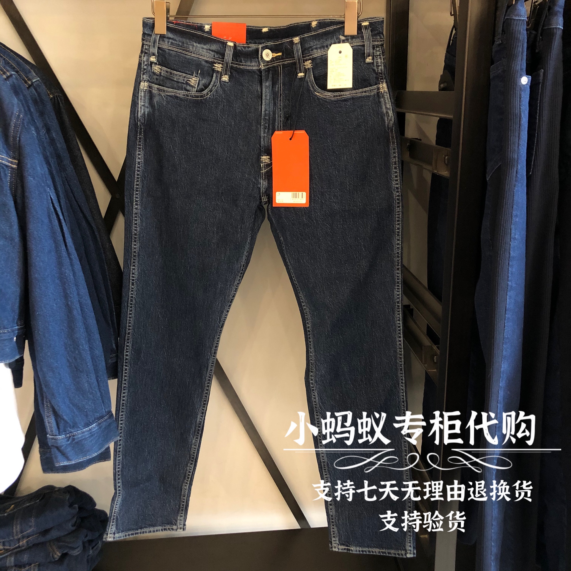 Levi’s李维斯李现同款先锋系列男士502锥形原色牛仔裤A0133-0000-图2