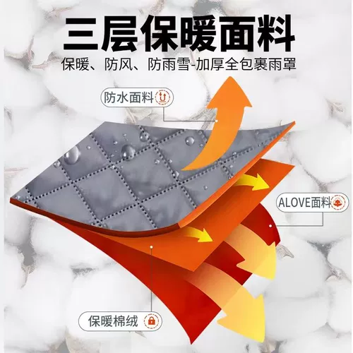 Коляска, ветрозащитный удерживающий тепло универсальный демисезонный дождевик для выхода на улицу, увеличенная толщина