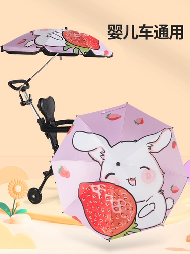 Коляска, универсальный ультрафиолетовый зонтик для выхода на улицу, детский трехколесный велосипед, защита от солнца