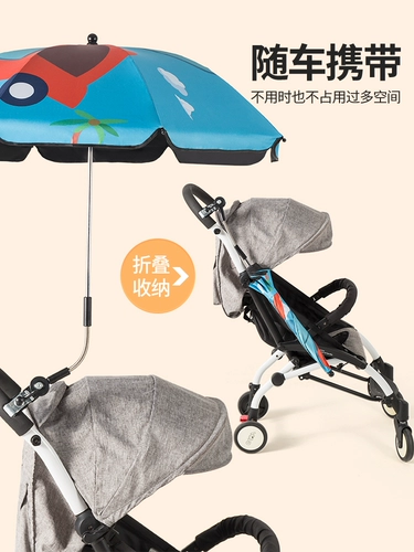 Коляска, универсальный ультрафиолетовый зонтик для выхода на улицу, детский трехколесный велосипед, защита от солнца