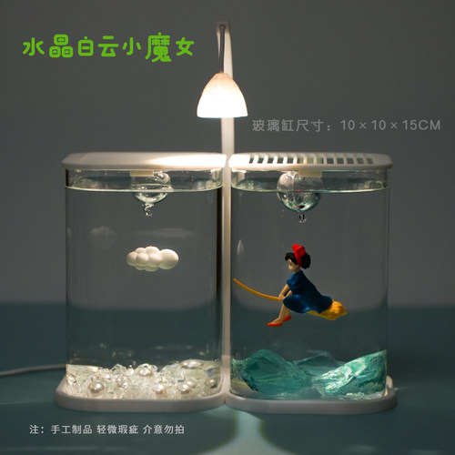 斗鱼专用缸高透小型懒人造景玻璃桌面专用鱼缸宿舍小夜灯网红礼物 - 图1