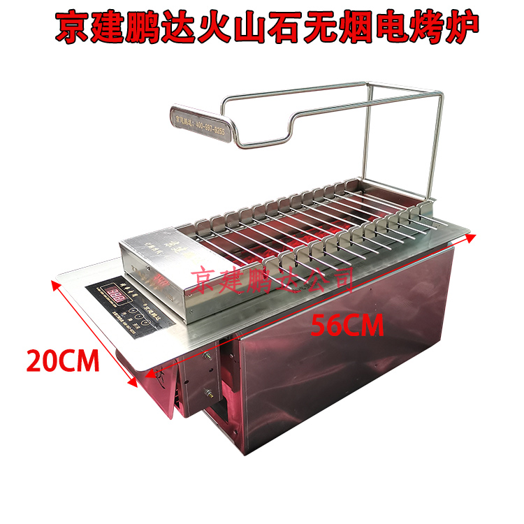 很久以前无烟自动旋转烧烤机商用烧烤炉羊肉串烤炉火山石电烤串炉 - 图3