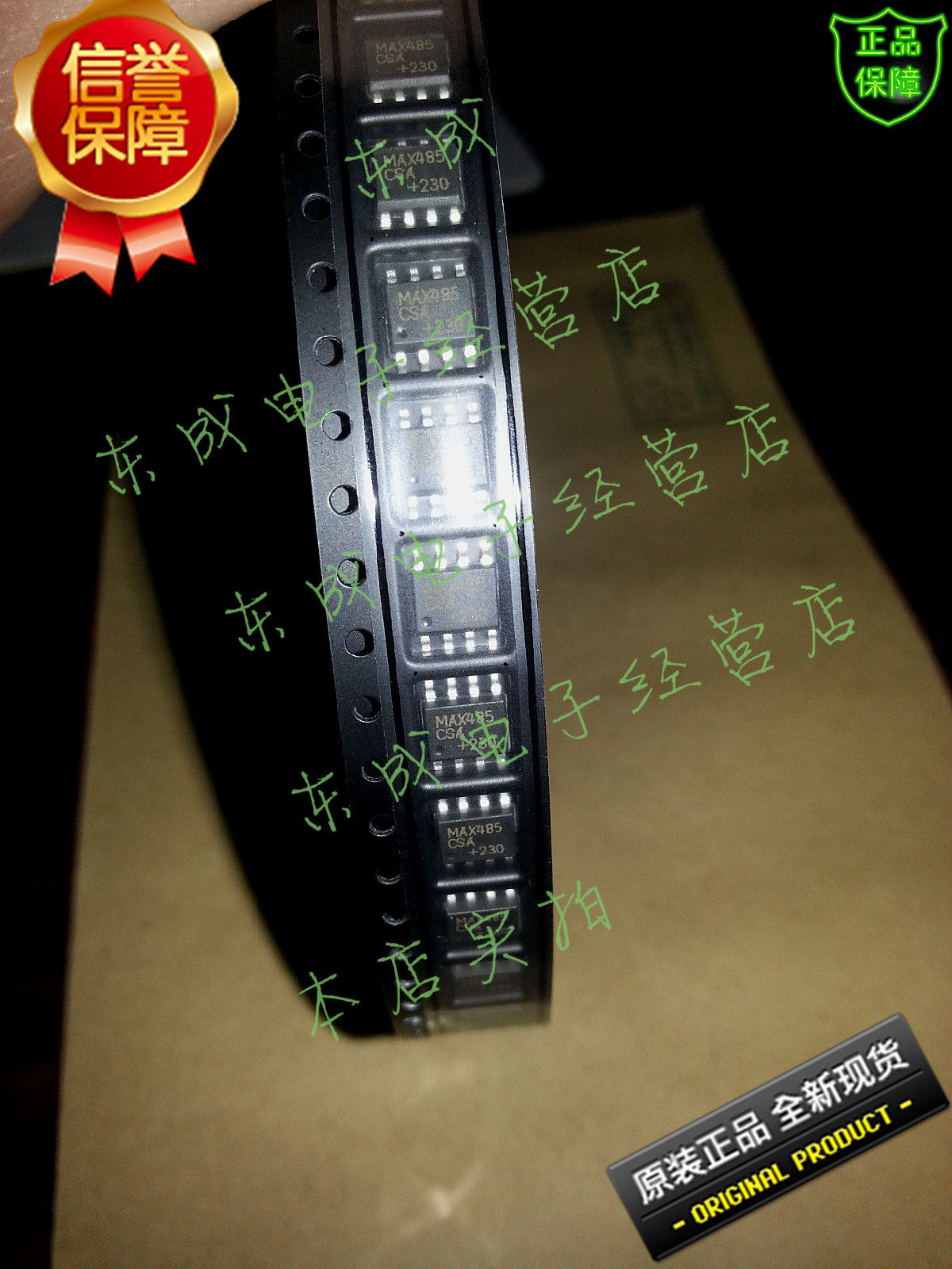包邮 1只起直拍 MAX485CSA MAX485全新原装正品贴片 SOP8_虎窝淘