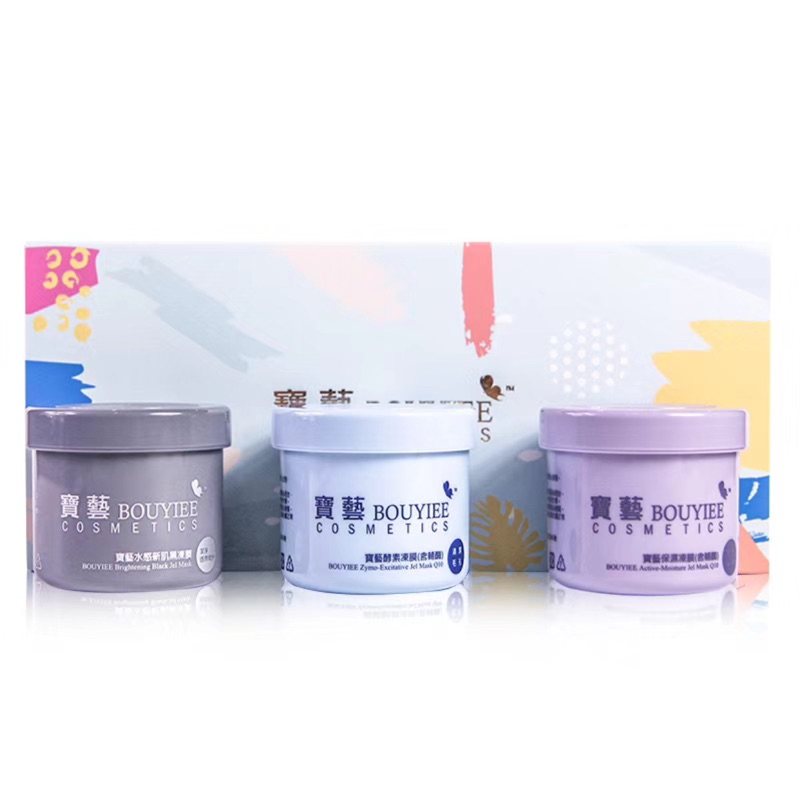 台湾bouyiee /宝艺套盒装50g冻膜 毛毛美妆铺子涂抹面膜