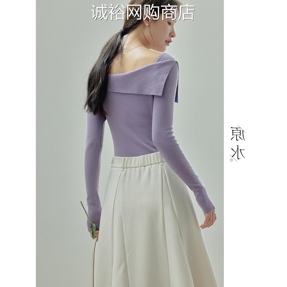 原水秋冬季法式慵懒风针织衫女装2023新紫色设计上衣高级感毛衣