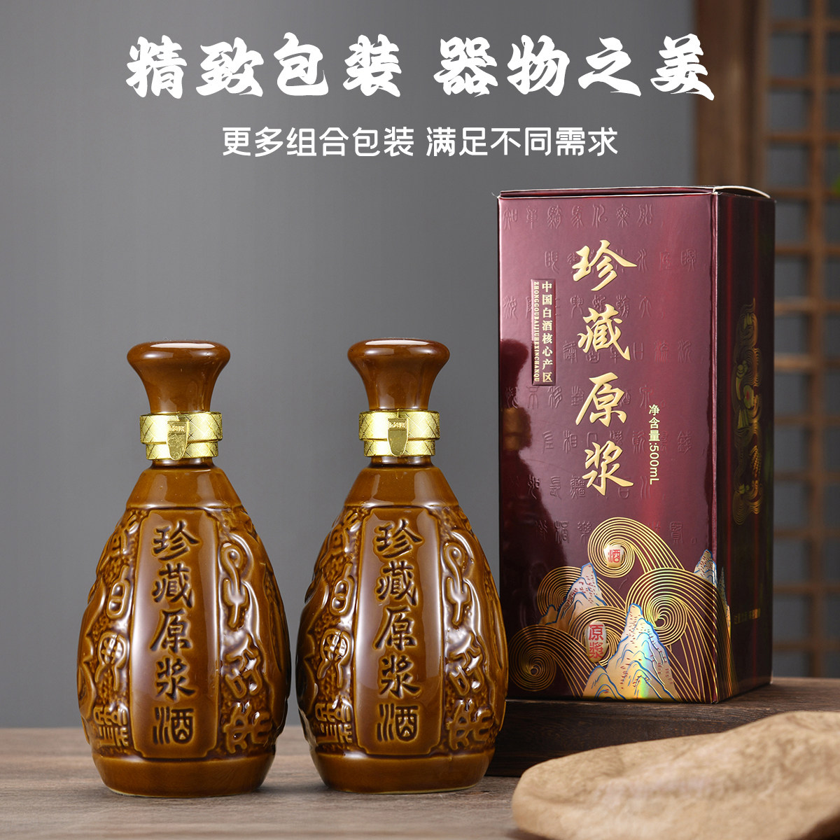陶瓷酒瓶1斤装土陶酒瓶500ml酒坛家用密封酒壶窖藏一斤装仿古空瓶