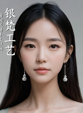 999纯银葫芦银耳坠民族风女式