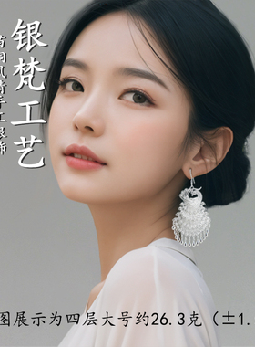 手工999纯银耳坠送妈妈