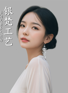 999纯银步步生莲花耳坠汉服女