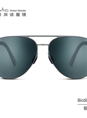 USWING高尔夫太阳眼镜阅读魔镜