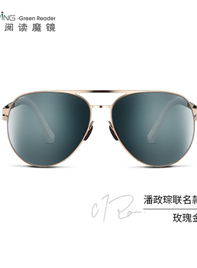 Uswing高尔夫太阳眼镜魔镜