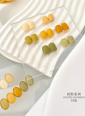 LOUYIKI高饱和顺滑好涂可彩绘