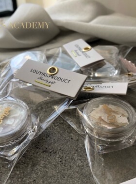 进口超薄贝壳极光幻彩INS美甲