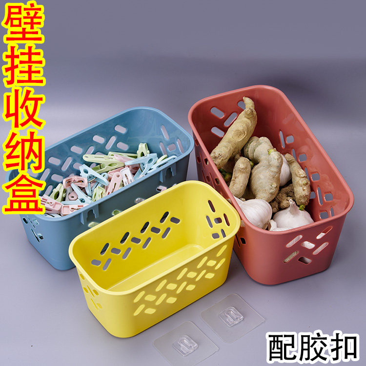 家用厨房卫生间壁挂收纳盒免打孔墙上挂篮姜蒜收纳篮洗漱用置物架,淘宝优惠券,粉丝福利购,淘宝优惠卷
