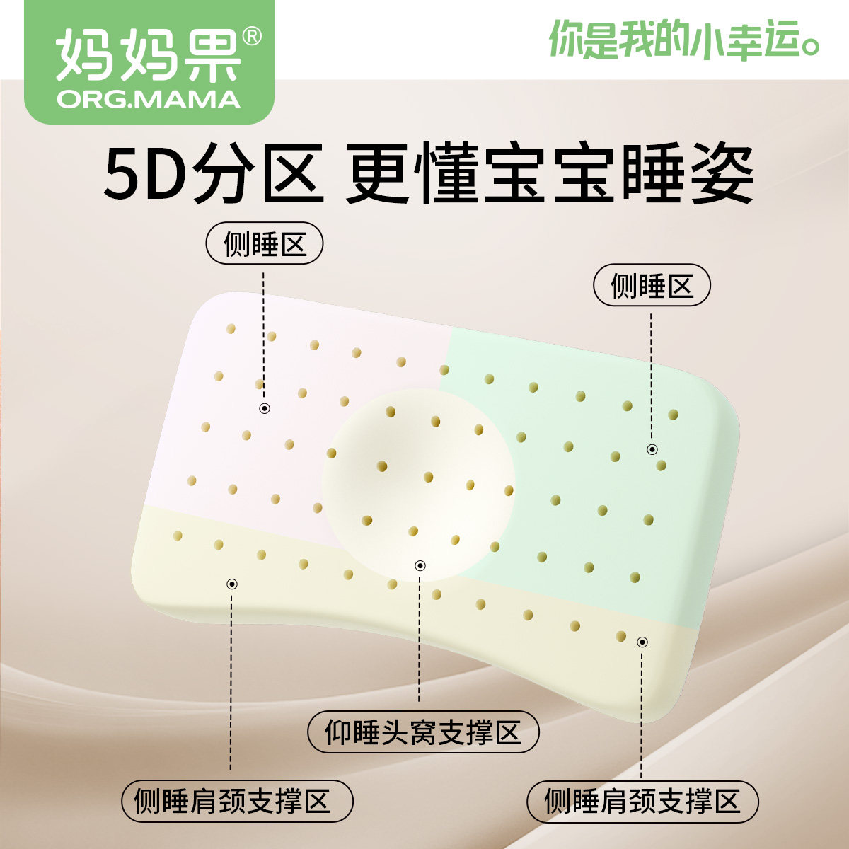 婴儿枕头宝宝6个月以上安抚枕1-3-6岁专用儿童枕定型可洗四季通用,淘宝优惠券,粉丝福利购,淘宝优惠卷