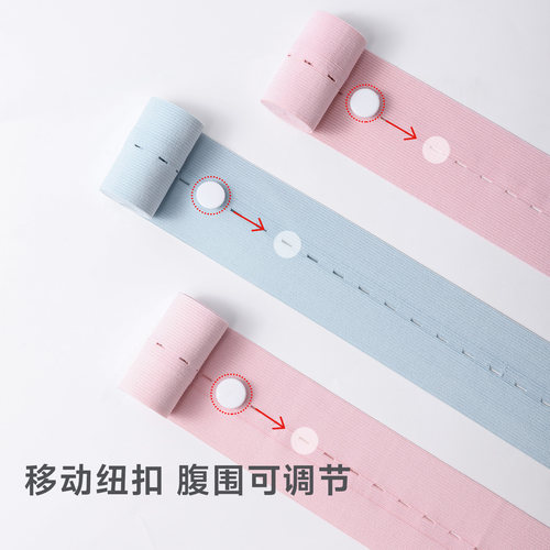 胎监带胎心监护带产检绑带检测监测孕妇专用孕晚期绑腹带2条1大码 - 图3