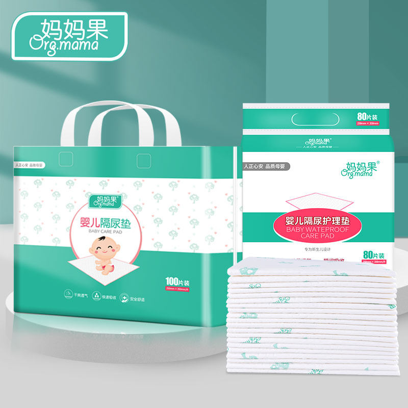 一次性新生隔尿垫 莱比母婴隔尿床垫