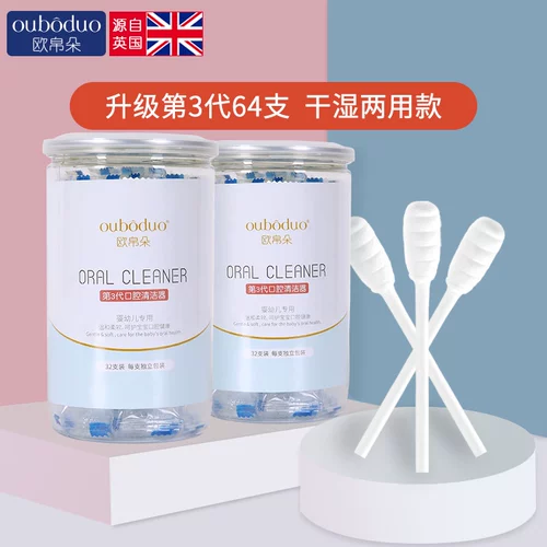 Детские оральные гигиенические ватные палочки, детская зубная щетка для раннего возраста, 1 лет, без пальцев