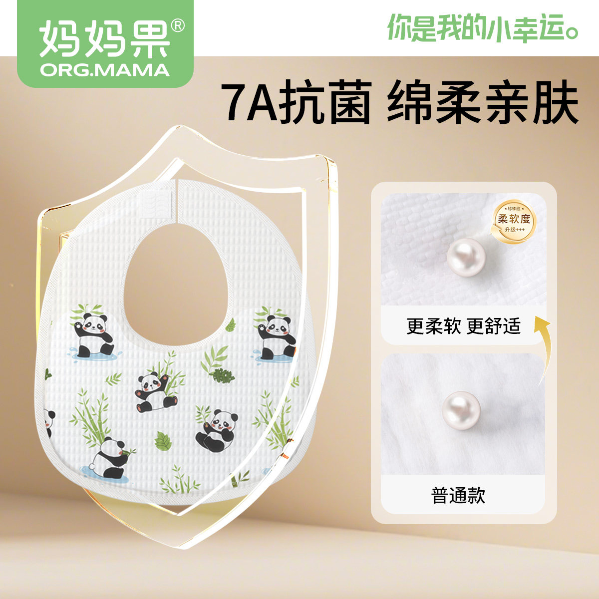 一次性口水巾宝宝围嘴新生婴儿防水防吐奶围兜垫巾免洗非纯棉纱布,淘宝优惠券,粉丝福利购,淘宝优惠卷