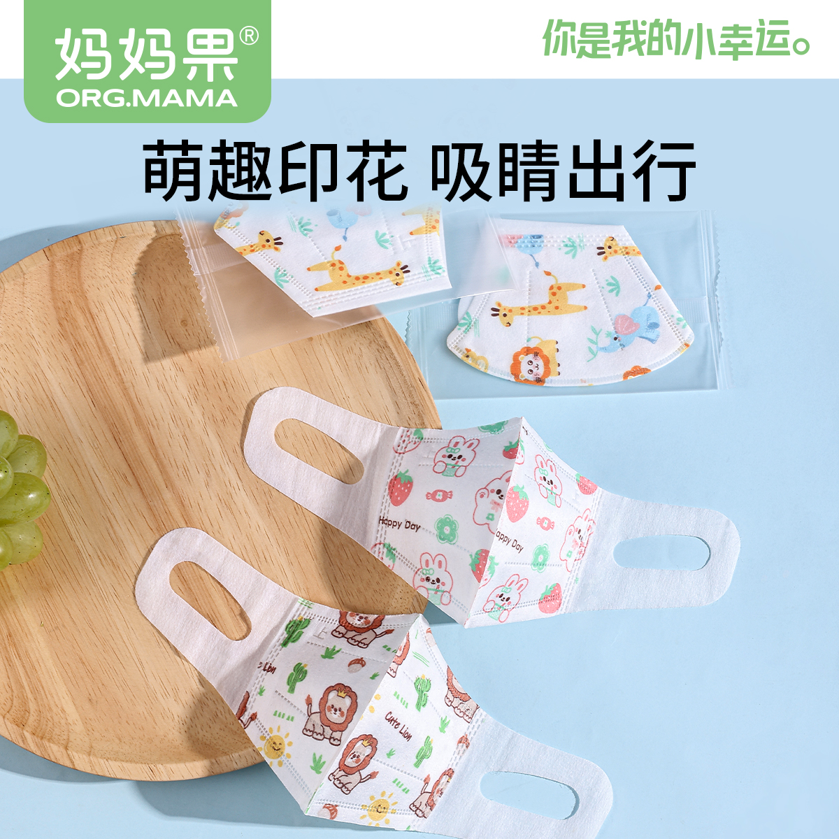 儿童一次性口罩3d立体新生婴幼儿外出防护小月龄3到6岁宝宝秋冬季 - 图1