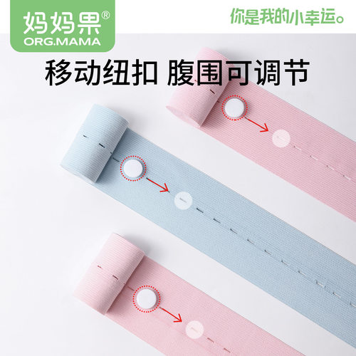 胎监带胎心监护带产检绑带检测监测孕妇专用孕晚期绑腹带2条1大码 - 图3