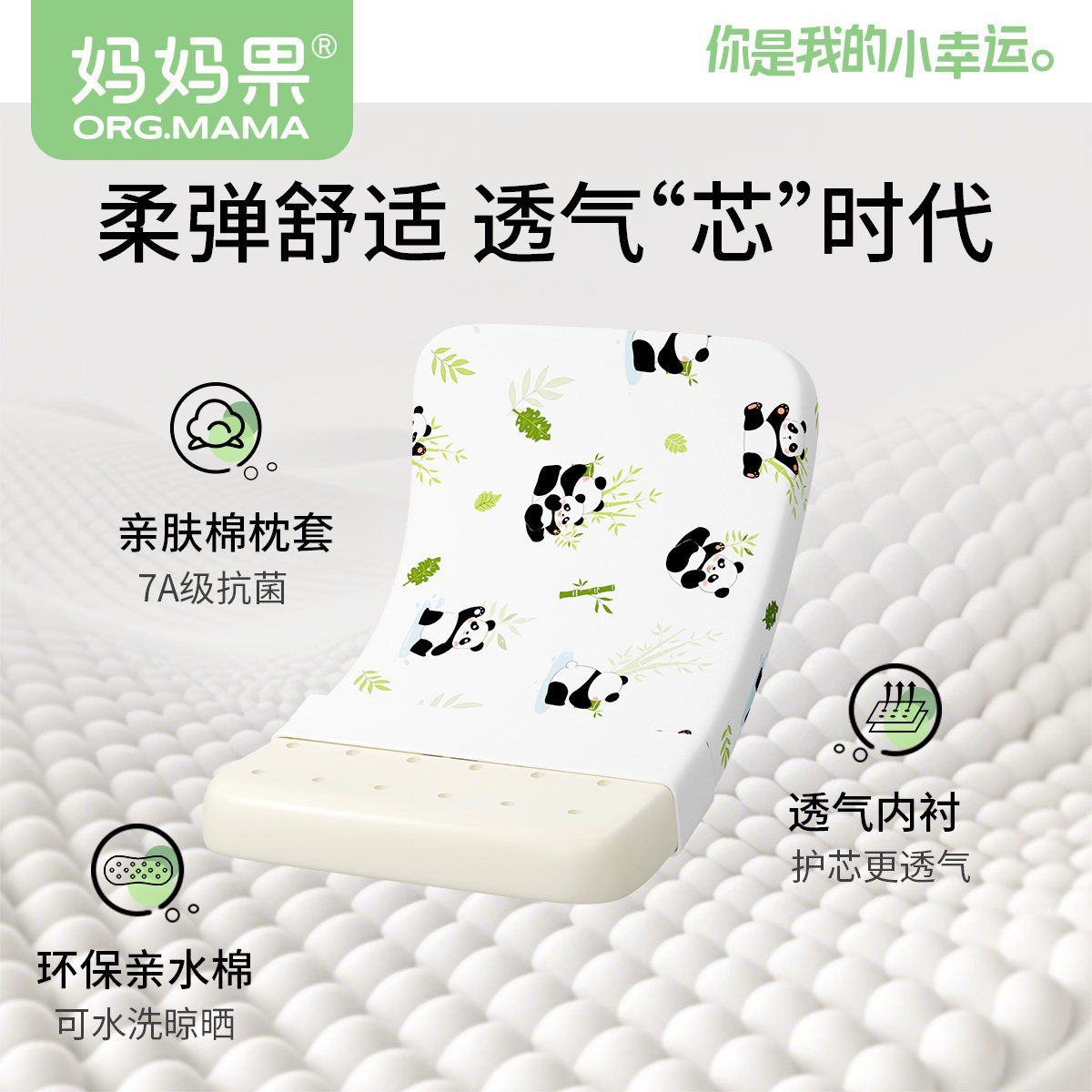 婴儿枕头宝宝6个月以上安抚枕1-3-6岁专用儿童枕定型可洗四季通用,淘宝优惠券,粉丝福利购,淘宝优惠卷