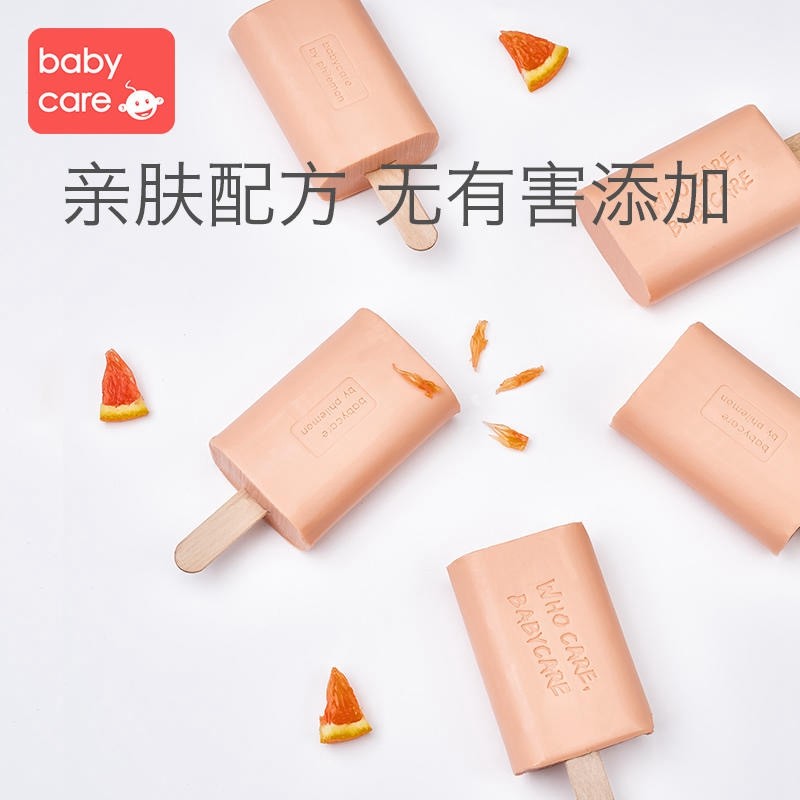 babycare新生婴儿洗衣皂婴幼儿童香皂宝宝专用尿布抑菌肥皂150g*5,淘宝优惠券,粉丝福利购,淘宝优惠卷