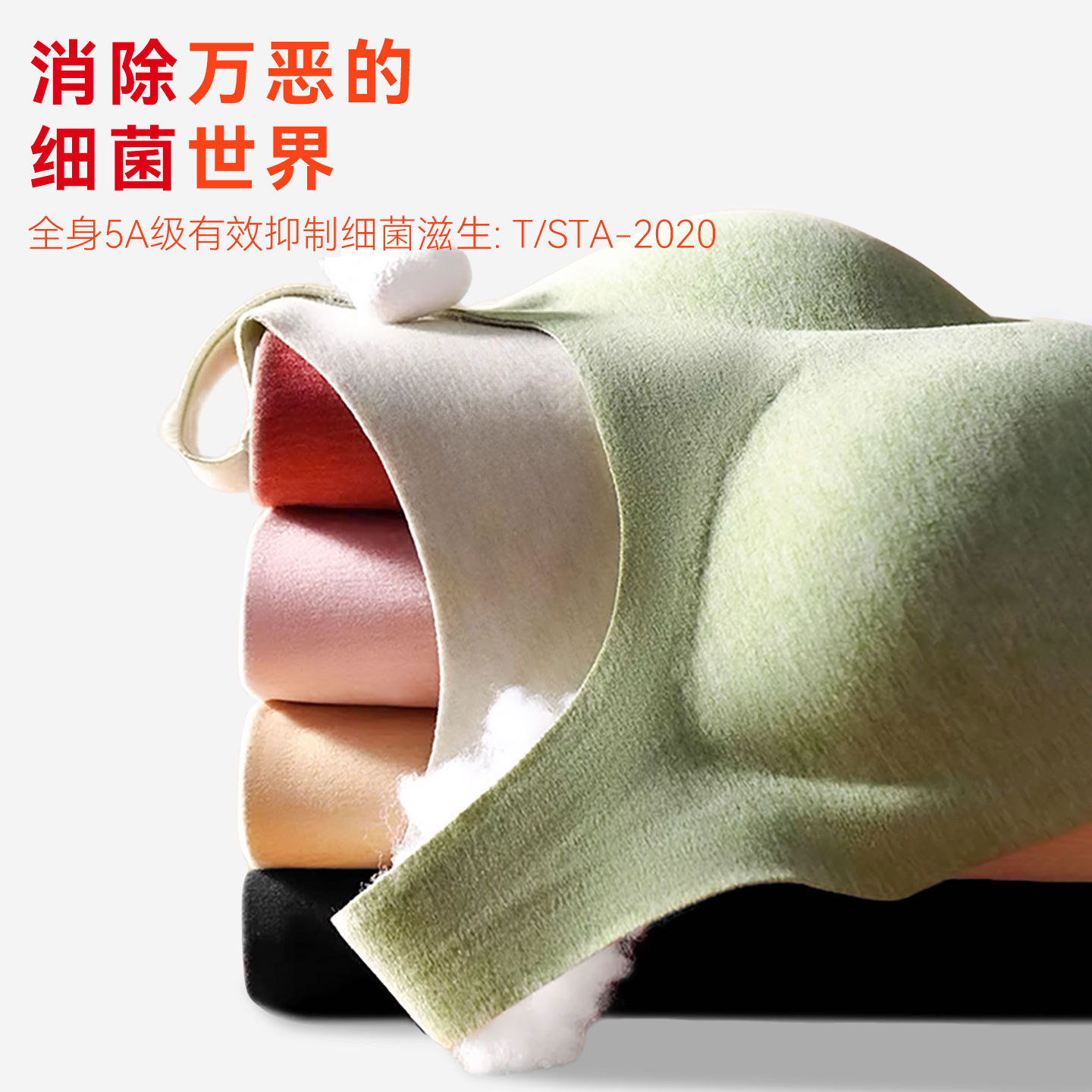 保暖背心女羊毛蚕丝无痕发热带胸垫免穿文胸2025新款加绒加厚内衣,淘宝优惠券,粉丝福利购,淘宝优惠卷