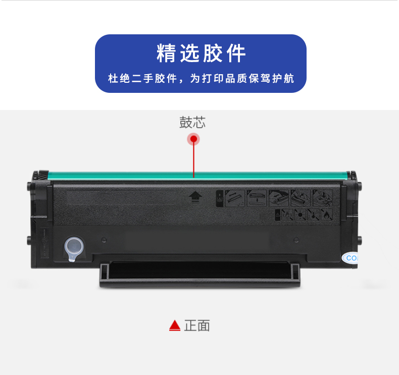 适用奔图PD207硒鼓奔图P2550医疗专用碳粉盒P2550打印机墨盒 - 图1