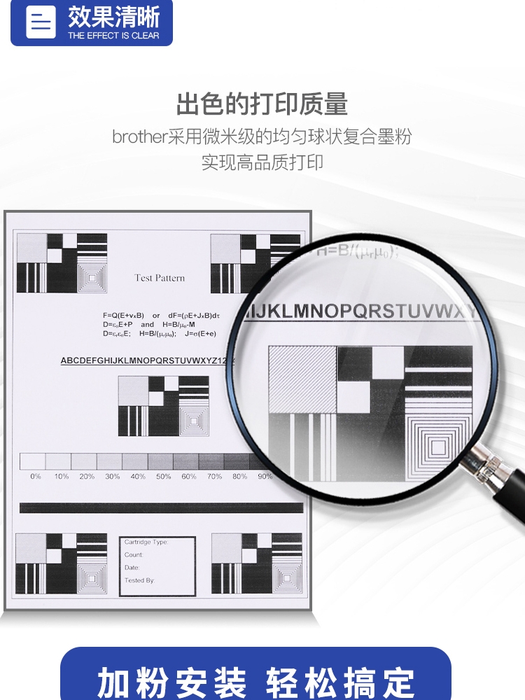 适用奔图pd-219硒鼓 p2509墨盒 m6509nw打印机 硒鼓 m6559nw粉盒 - 图2