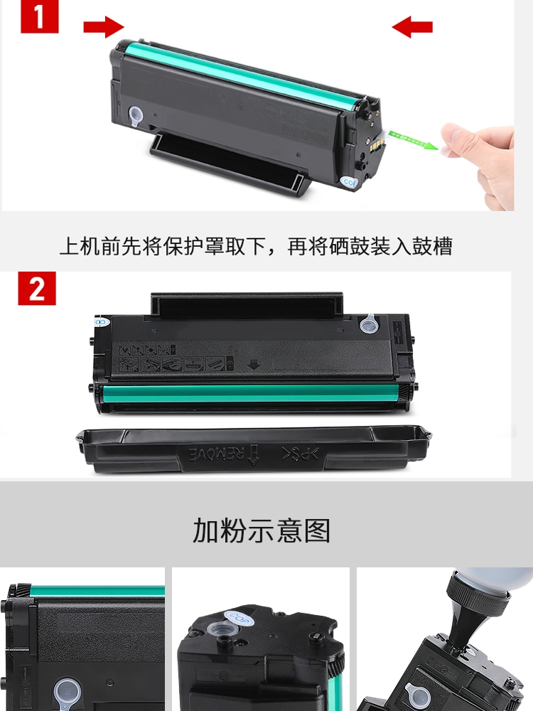 适用奔图pd-219硒鼓 p2509墨盒 m6509nw打印机 硒鼓 m6559nw粉盒 - 图1