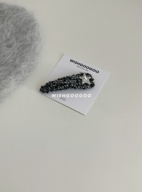 WISHGOOGOO锆石星星发夹女ins韩国小众设计感侧边水滴刘海碎发夹