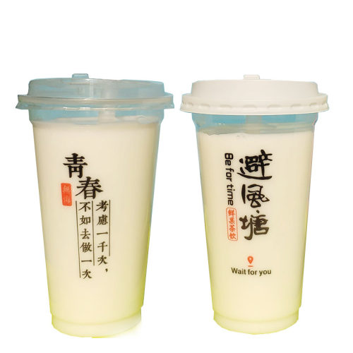90口径网红青春避风塘加厚塑料杯高透杯奶茶杯500/700ml1000个1件 - 图3