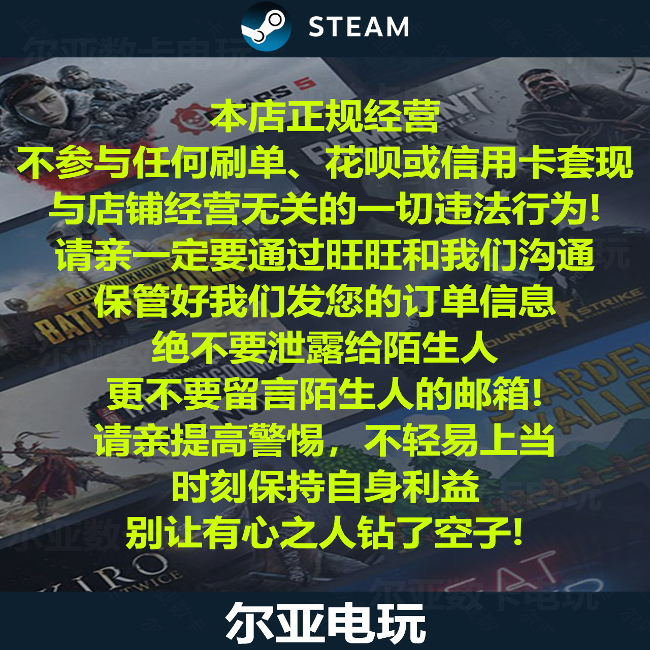 自动秒发国区Steam充值卡中国账户钱包点卡余额CSGO钥匙APEX金币-图2